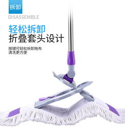 轻松洁净，一拖到位 探索65cm大号平板拖把的全能家居清洁魅力