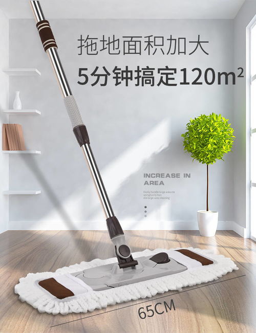 居家清洁得力助手 大号平板拖把的全方位解析