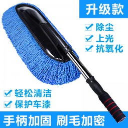 汽车伸缩式蜡刷 一站式车用清洁与养护利器