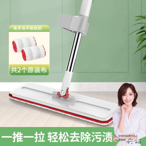 懒人免手洗平板拖把 家庭清洁的智能之选