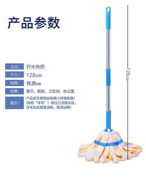 告别手洗时代 解锁自拧水旋转拖把的全新清洁体验